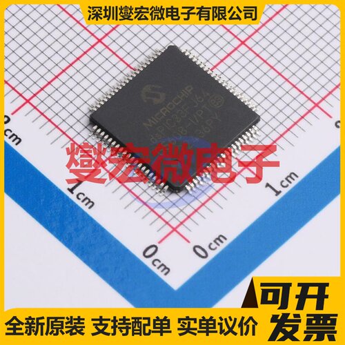 dsPIC33FJ64GS608-I/PT TQFP-80(12x12) DSP/DSC数字信号处理器