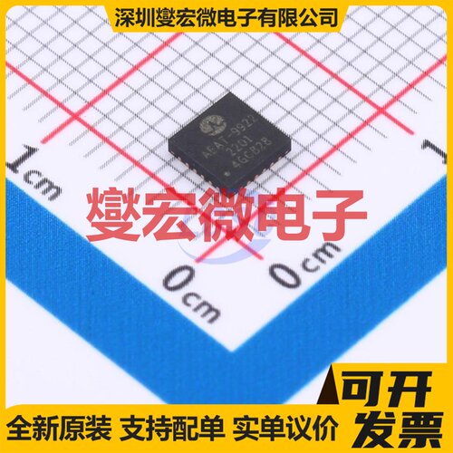 AEAT-9922-102 - 逻辑输出光耦