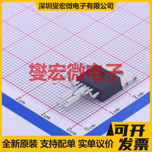 TOP243YN TO-220-7C AC-DC电源稳压控制器芯片IC