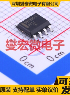 NCV7351D10R2G SOIC-8 CAN收发器芯片IC