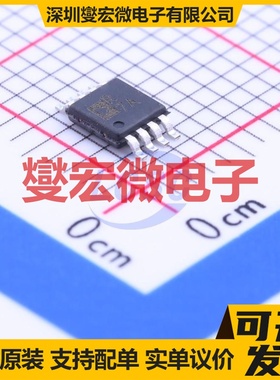ADR425ARMZ MSOP-8 电压基准芯片IC