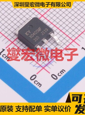 X0405MF-252 TO-252-2 4A 可控硅晶闸管/模块