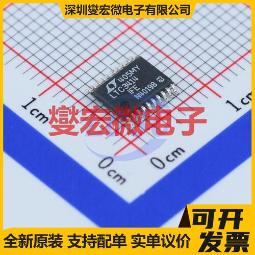 LTC3414IFE#PBF TSSOP-20 DC-DC电源转换器芯片IC