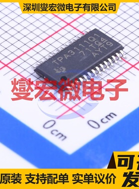 TPA3111D1QPWPRQ1 HTSSOP-28-EP 单声道D类功放音频放大器芯片IC