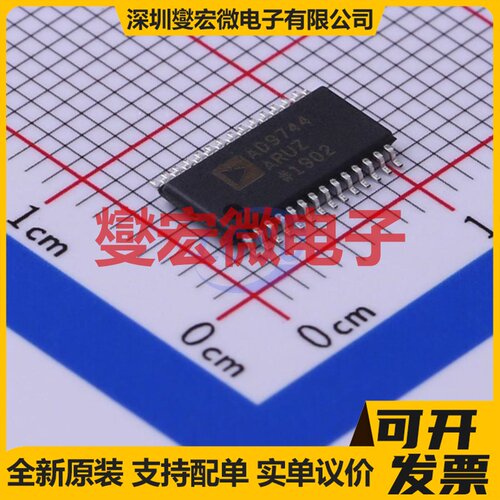 AD9744ARUZRL7 TSSOP-28 DAC数模转换芯片IC