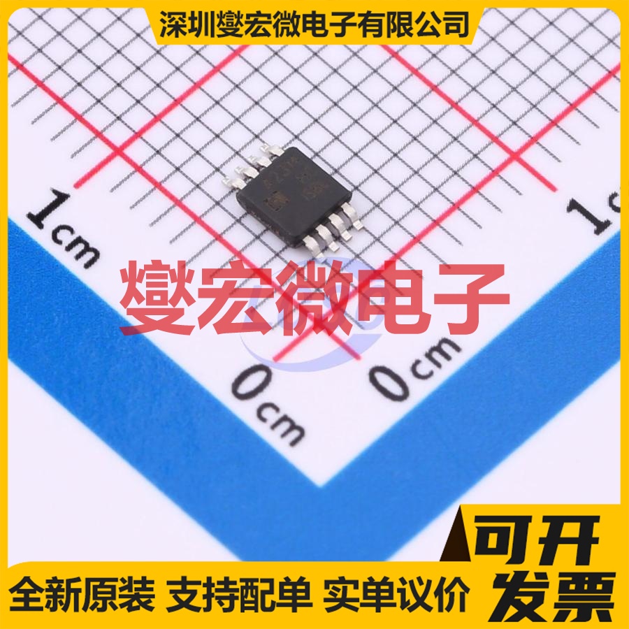 OPA2314MM/TR MSOP-8 双路运算放大器芯片IC