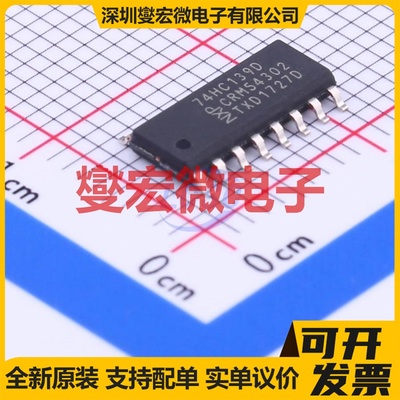 74HC139D,653 SOIC-16 解码器/多路分解器芯片IC