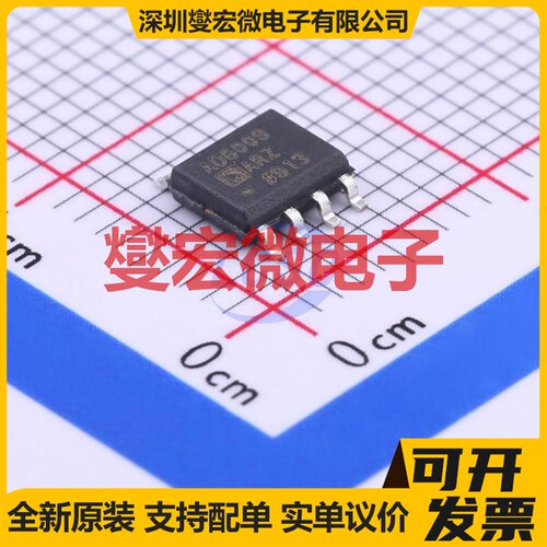 AD8009ARZ-REEL7 SOIC-8 单路运算放大器芯片IC