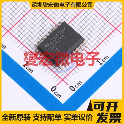 ISO6741DWR SOIC-16 数字隔离器芯片IC