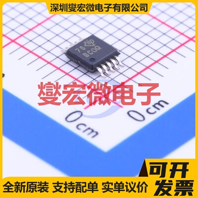 ADS1115QDGSRQ1 VSSOP-10-0.5mm ADC模数转换芯片IC