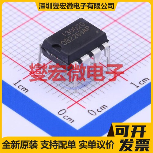OB2263AP DIP-8 AC-DC电源稳压控制器芯片IC