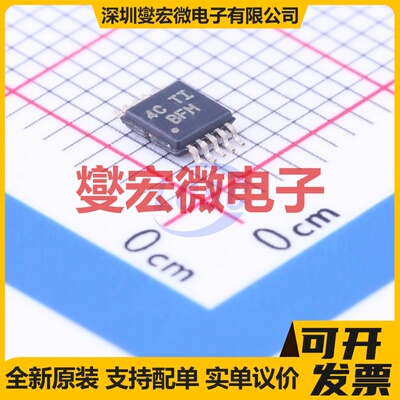 TPS62050DGS VSSOP-10-0.5mm DC-DC电源转换器芯片IC