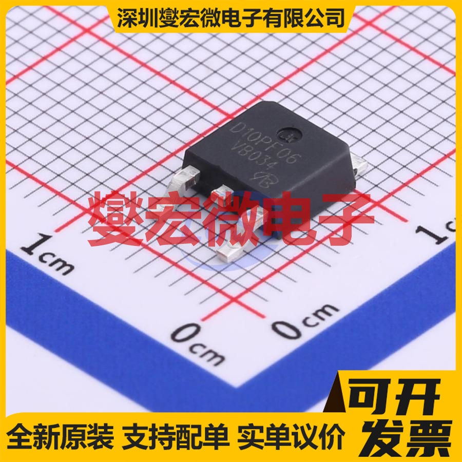 D10PF06-VB TO-252-2 P 60V 30A 场效应管晶体管