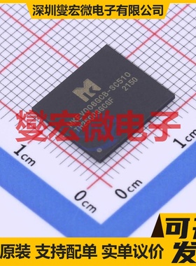 MKEV008GCB-SC510 FBGA-153 eMMC 5.1 EMMC嵌入式存储器芯片IC
