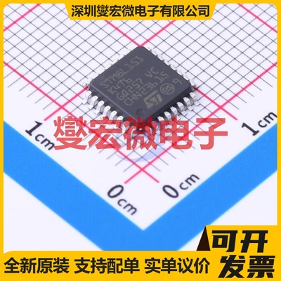 STM8L151K4T6TR LQFP-32(7x7) MCU/MPU/SOC微处理器控制器