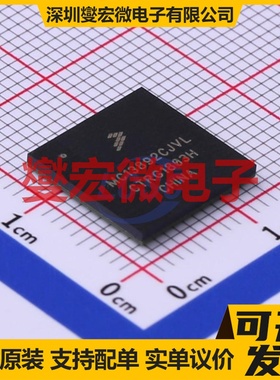 MC13892CJVL BGA-186 专业电源管理芯片IC