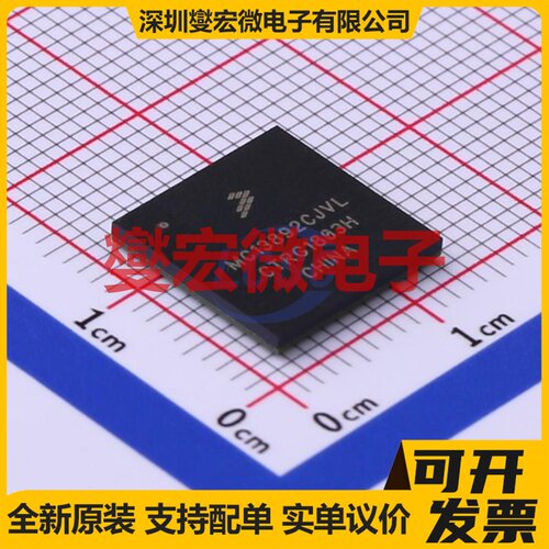 MC13892CJVL BGA-186 专业电源管理芯片IC