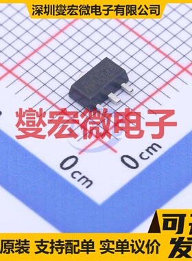 MD53U28 SOT-89-3 LDO低压差线性稳压器芯片IC
