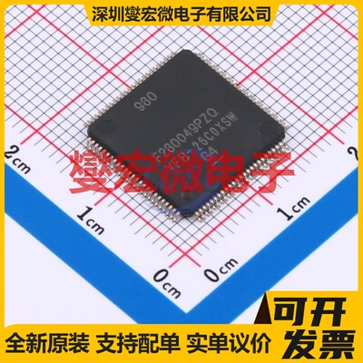 F280049PZQ TQFP-100(14x14) MCU/MPU/SOC微处理器控制器