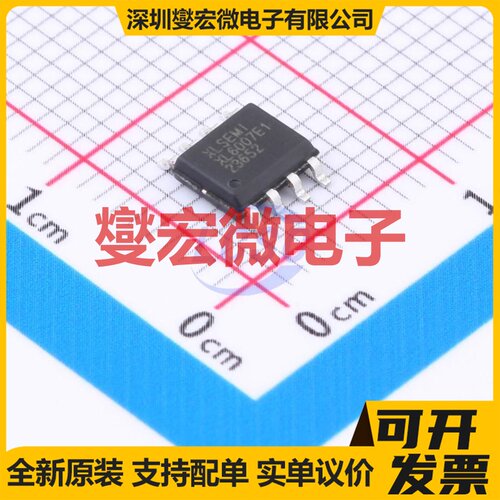 XL6007E1 SOIC-8-150mil DC-DC电源转换器芯片IC
