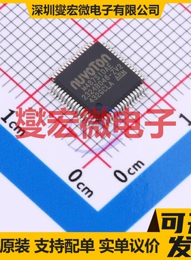 M487SIDAE LQFP-64(7x7) MCU/MPU/SOC微处理器控制器