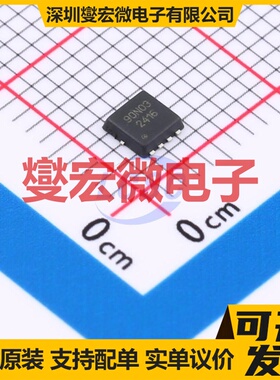 BSC90N03A PDFN-8L(3x3) 30V 90A 场效应管晶体管