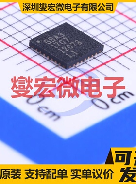 SX1509BIULTRT QFN-28-EP(4x4) I2C接口 IO接口扩展器芯片IC