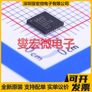 SX1509BIULTRT QFN-28-EP(4x4) I2C接口 IO接口扩展器芯片IC