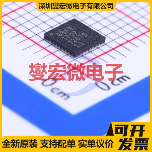 SX1509BIULTRT QFN-28-EP(4x4) I2C接口 IO接口扩展器芯片IC