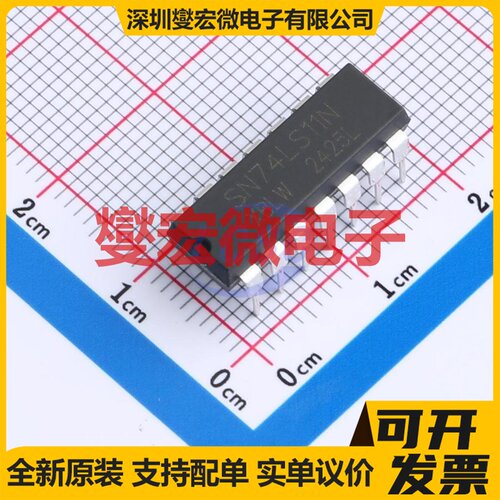 SN74LS11N(XBLW) DIP-14 逻辑门芯片IC