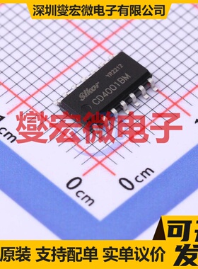CD4001BM SOP-14 4路或非门逻辑门芯片IC