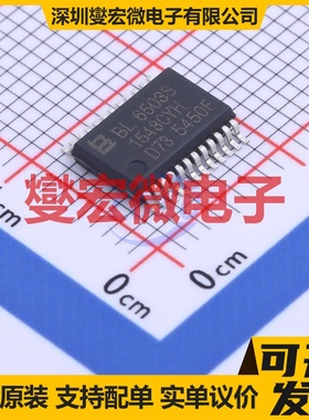 BL6503S SSOP-24-208mil 电能计量芯片IC