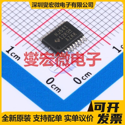 CD74HC541PWR TSSOP-20 缓冲/驱动/接收/收发器芯片IC