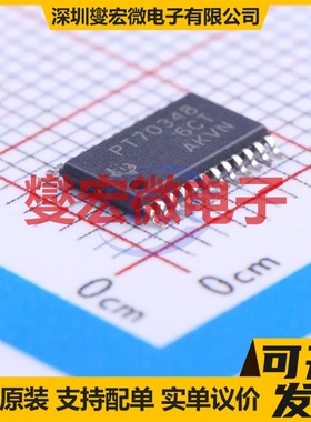 TPS70348PWP HTSSOP-24 LDO低压差线性稳压器芯片IC