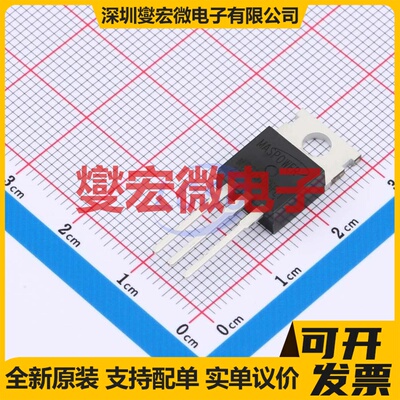 MSG15T65FLT TO-220 IGBT晶体管