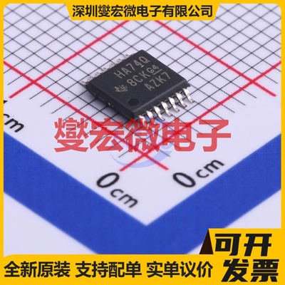 SN74AHC74QPWRQ1 TSSOP-14 触发器芯片IC