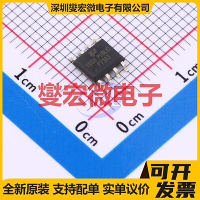 IRF7303TRPBF-TP SOP-8 2N 30V 4.8A 场效应管晶体管