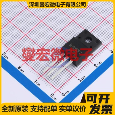 IPA60R060P7-VB TO-220F N 600V 43A 场效应管晶体管