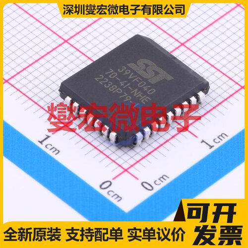 SST39VF040-70-4I-NHE PLCC-32 4Mbit NOR FLASH存储器芯片IC