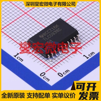 TLC0838CDWR SOIC-20-300mil ADC模数转换芯片IC