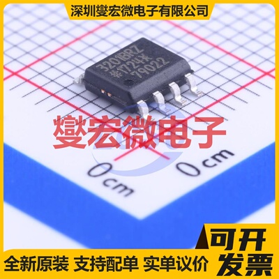 ADUM3201BRZ-RL7 SOIC-8 数字隔离器芯片IC
