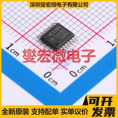 SN74HCS365PWR TSSOP-16 缓冲/驱动/接收/收发器芯片IC