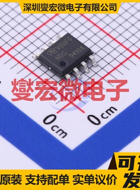 NDS9410A-VB SOIC-8 N 13A 场效应管晶体管
