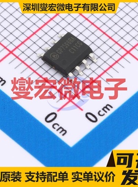 GP7596BA SOP-8 AC-DC电源稳压控制器芯片IC