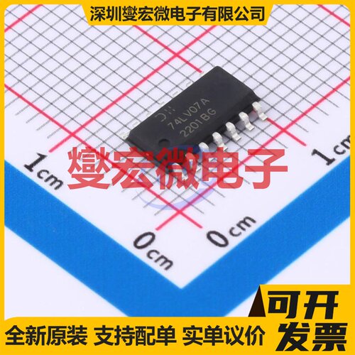 74LV07AS14-13 SO-14 缓冲/驱动/接收/收发器芯片IC