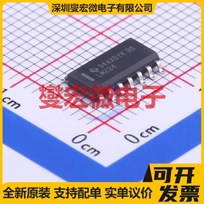 LM224DR SOP-14 四路运算放大器芯片IC
