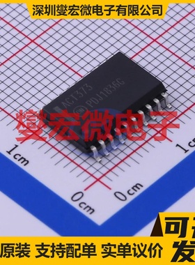 MC74ACT373DWG SOP-20-300mil D型锁存器芯片IC