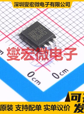 IS25LP016D-JBLE SOIC-8-208mil 16Mbit NOR FLASH存储器芯片IC