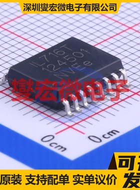 IL716TE SOIC-16-300mil 数字隔离器芯片IC