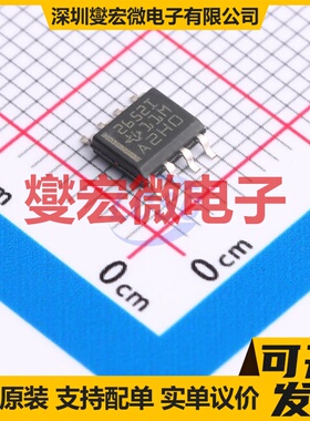 TLC2652I-8DR SOIC-8 单路精密运算放大器芯片IC